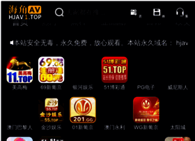 Play9115.cn thumbnail