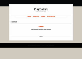 Playball.ru thumbnail