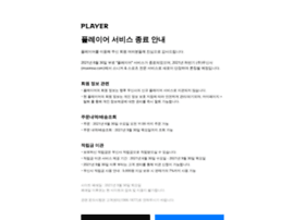 Player.co.kr thumbnail Player.co.kr thumbnail