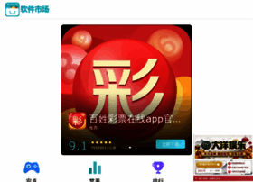 Playerjavseen.com thumbnail