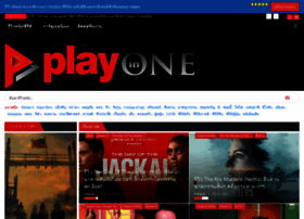 Playinone.com thumbnail