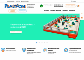 Playkom.ru thumbnail