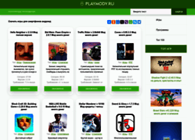 Playmody.ru thumbnail