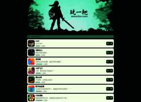 Playnn.com thumbnail