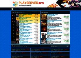 Playserver.in.th thumbnail