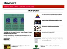 Playsmart24.ru thumbnail