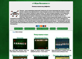 Playsolitaire.ru thumbnail