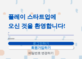 Playstartup.net thumbnail