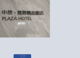 Plaza-hotel.com.tw thumbnail