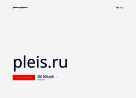 Pleis.ru thumbnail