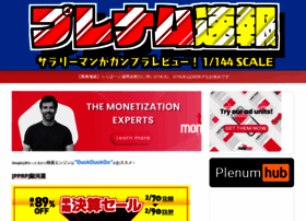 Plenum756.com thumbnail