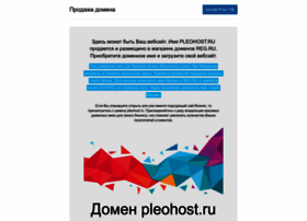 Pleohost.ru thumbnail