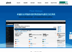 Plesk.cn thumbnail