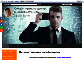 Pletenev.com thumbnail