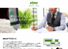 Plimo.jp thumbnail