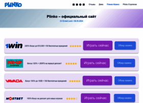 Plinko.game thumbnail