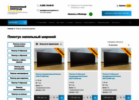 Plintusnapolnyjshirokij.ru thumbnail