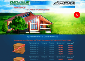 Plita-osb.by thumbnail