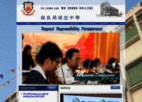 Plkwcc.edu.hk thumbnail
