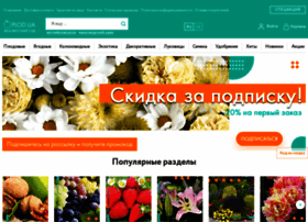 Plod.net.ua thumbnail