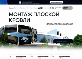 Ploskaya-krovli-zagorodnyh-domov.ru thumbnail