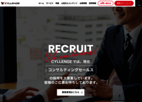 Plott.ne.jp thumbnail