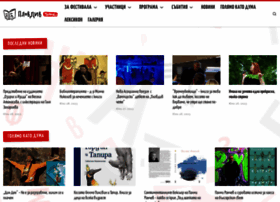 Plovdivchete.com thumbnail