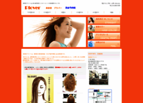 Plover Jp At Wi Mr ハビット ミスターハビット 縮毛矯正 東京都 新宿区 美容室プラバー