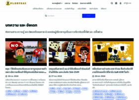 Plugthai.com thumbnail