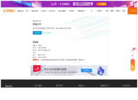 Plup.cn thumbnail Plup.cn thumbnail