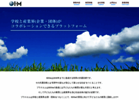 Plus-m.co.jp thumbnail