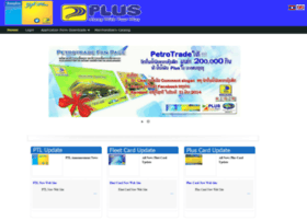 Pluscard.la thumbnail Pluscard.la thumbnail