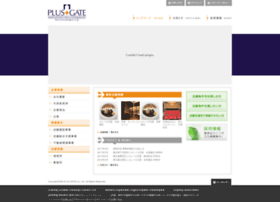 Plusgate.co.jp thumbnail