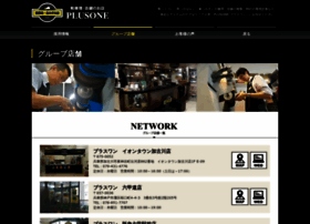 Plusone-ktech.com thumbnail