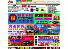 Pm330.net thumbnail
