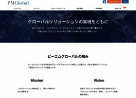 Pmglobal.jp thumbnail