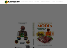 Pmwelfareschemetn.in thumbnail