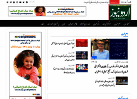 Pn.com.pk thumbnail