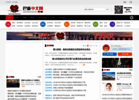 Png-china.com thumbnail