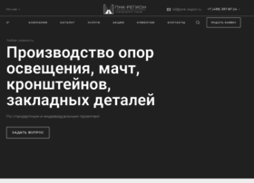 Pnk-region.ru thumbnail