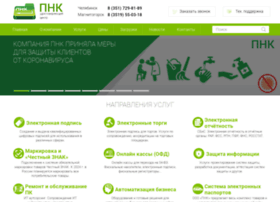 Pnk74.ru thumbnail