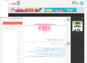 Pnubank.ir thumbnail