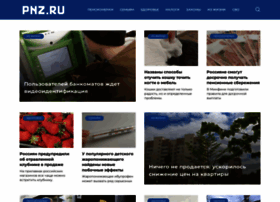 Pnz.ru thumbnail