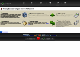 Po-hosting.com thumbnail