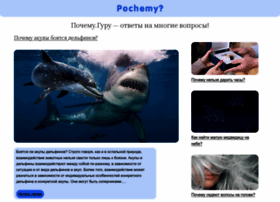 Pochemy.guru thumbnail