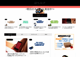 Pochitama11.com thumbnail