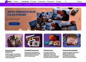 Pochta.netprint.ru thumbnail