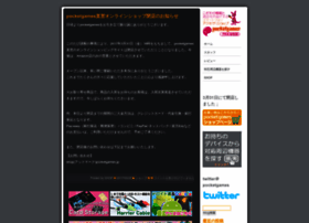 Pocketgames.jp thumbnail
