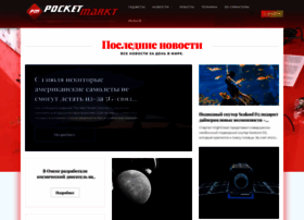 Pocketmarkt.ru thumbnail