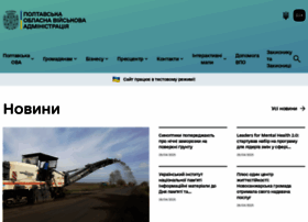 Poda.gov.ua thumbnail